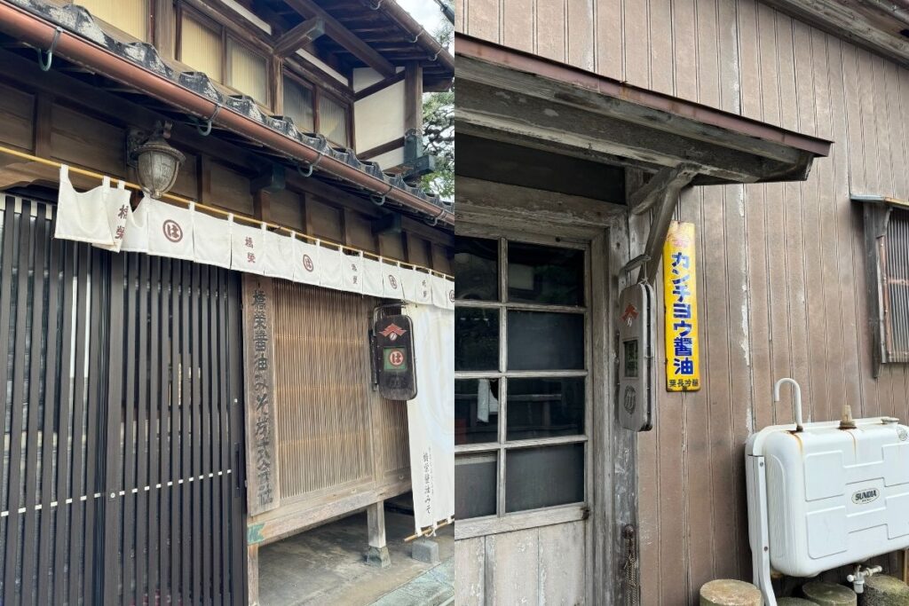 大野エリア醤油蔵